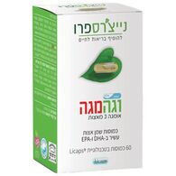 אומגה 3 צמחית וגה מגה 60 כמוסות Natures Pro למכירה 