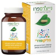 הליקופרו 10 60 כמוסות Natures Pro למכירה 