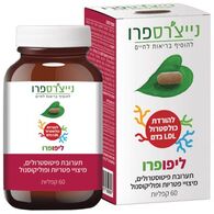 ליפופרו נייצ'רספרו  60 קפליות Natures Pro למכירה 