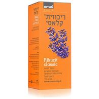 ריכוזית בטעם פטל 250 מ"ל Omni למכירה , 3 image