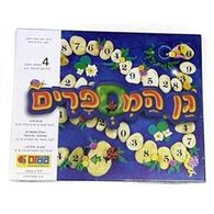 משחק גן המספרים  אורדע למכירה , 2 image