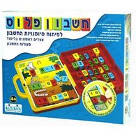 משחק חשבון פלוס  קודקוד למכירה 