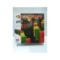 משחק 1780 דומינו ראלי ערכה בסיסית 500  קודקוד למכירה , 2 image