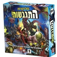 משחק התנגשות! Hakubia למכירה , 2 image