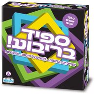 משחק ספיד בריבוע  קודקוד למכירה , 2 image