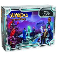 משחק בוקסיטל: סיירי החלל Hakubia למכירה , 3 image