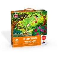 ספר הג'ונגל מגנטי 120 חלקים פאזל IsraToys למכירה 