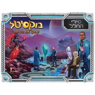 משחק בוקסיטל: סיירי החלל Hakubia למכירה 