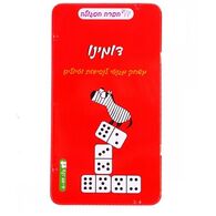 משחק משחק דרך - דומינו Hakubia למכירה , 2 image