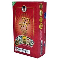 משחק ביג דיל Hakubia למכירה , 2 image