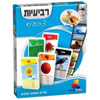 משחק 7079-6870796 משחק קלפים רביעיות - צבעים  ישראטויס למכירה , 2 image