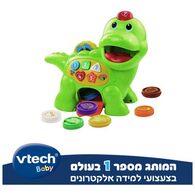 80-157700 Chomp & Count Dino VTech למכירה , 3 image