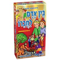 משחק משחק קלפים רביעיות – בין אדם לחברו 8511-3385118  ישראטויס למכירה 
