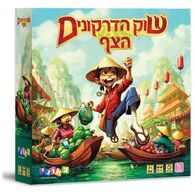 משחק שוק הדרקונים הצף  גאוני למכירה 