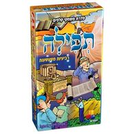 משחק 7158-6871588 תפילה  ישראטויס למכירה 