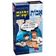 משחק 8193-3381936 אבות ובנים  ישראטויס למכירה , 2 image