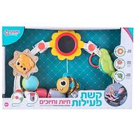 0638126849250 קשת פעילות חיות וחיוכים Spark-Toys למכירה 