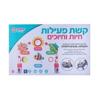 0638126849250 קשת פעילות חיות וחיוכים Spark-Toys למכירה , 3 image