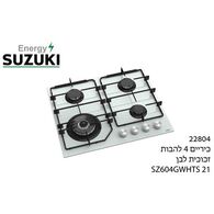 כיריים גז 22804 Suzuki Energy למכירה , 3 image