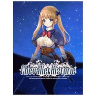 Chevalier Historie למכירה 
