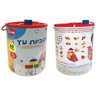 IAM toys 2000003796 קוביות עץ 50 חלקים למכירה 