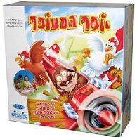 משחק יוסף המעופף  קודקוד למכירה 
