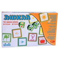 משחק 1479 התאמות  קודקוד למכירה , 2 image