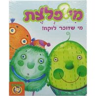משחק מי?פלצת Foxmind למכירה 