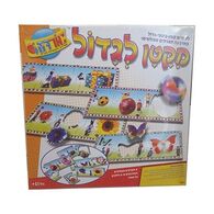 משחק מקטן לגדול  אורדע למכירה 