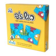 משחק ראש זנב - דגים  קודקוד למכירה , 2 image