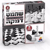 משחק שחמט ודמקה  ישראטויס למכירה , 2 image