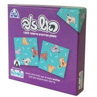 משחק ראש זנב - כלבים  קודקוד למכירה , 2 image