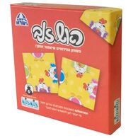 משחק ראש זנב - תרנגולות  קודקוד למכירה , 2 image