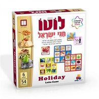 משחק לוטו חגי ישראל  ישראטויס למכירה 
