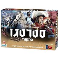 משחק 9866 סטרטגו  קודקוד למכירה 