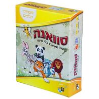 משחק סוואנה Smart Zone למכירה 