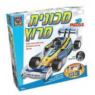 משחק מכונית מרוץ  משחקי יצירה למכירה 