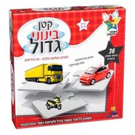 משחק קטן בינוני גדול  ישראטויס למכירה 