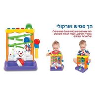 משחק הך בפטיש  קודקוד למכירה , 3 image