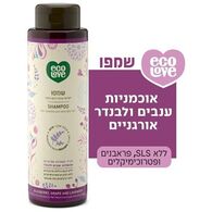 EcoLove שמפו לשיער צבוע ויבש מאוד פירות סגולים 500 מ"ל למכירה , 3 image
