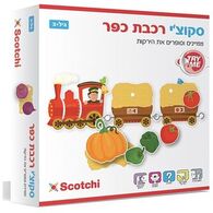 משחק Scotchi 20021 Village Train למכירה 
