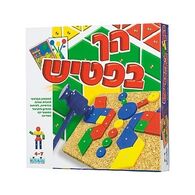 משחק הך בפטיש  קודקוד למכירה 