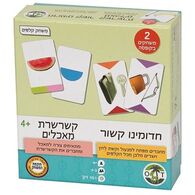 משחק חדומינו קשור/קשרשרת מאכלים Hakubia למכירה , 2 image