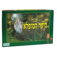 משחק היער המופלא  קודקוד למכירה 