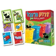 משחק זרוק ת''זבל Foxmind למכירה 
