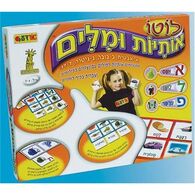 משחק לוטו אותיות ומילים  אורדע למכירה 