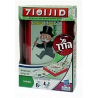 משחק מונופול על הדרך  קודקוד למכירה 
