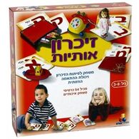 משחק זיכרון אותיות  ישראטויס למכירה 