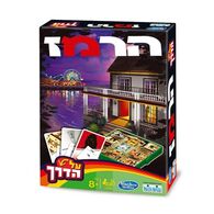 משחק רמז על הדרך  קודקוד למכירה , 2 image