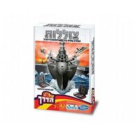 משחק צוללות - על הדרך 22678        קודקוד למכירה , 2 image